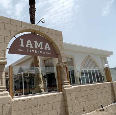 IAMA Taverna