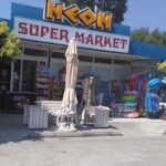 NEON Super Market